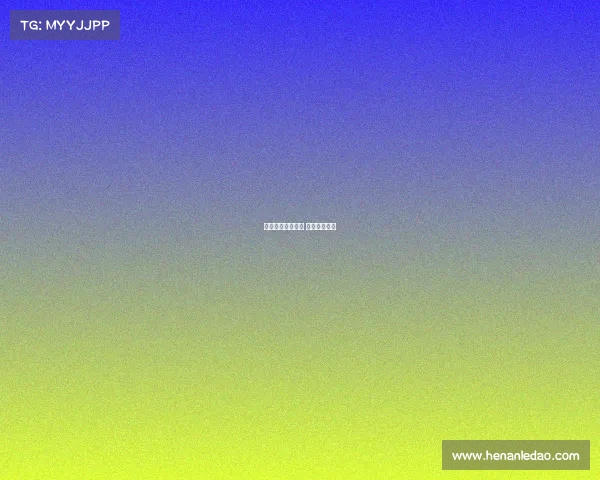 蓝海电子竞技协会 蓝海科技电子